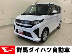 ムーヴ 中古車 Ｘ　２ＷＤ　走行９５３キロＬＥＤヘッドライト　オートライト　左側電動スライドドア　バックカメラ　スマートアシスト　アイドリングストップ　オートエアコン　プッシュボタンスタート　ベンチシート　電動格納式ドアミラー