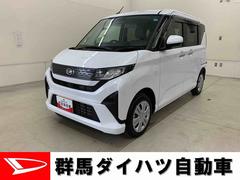 ムーヴ 中古車 Ｘ　２ＷＤ　走行７９３７キロキーフリー　電動格納式ドアミラー　ＬＥＤヘッドライト　プッシュボタンスタート　スマートアシスト　バックカメラ　左側電動スライドドア　オートライト　ベンチシート　アイドリングストップ　オートエアコン
