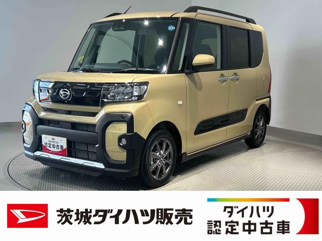 タントファンクロスリミテッドダイハツ認定中古車ｌ両側電動スライドドアｌ電動パーキングブレーキｌＬＥＤヘッドライトｌフォグランプｌシートヒーターｌオートエアコンｌキーフリーシステムｌスマートアシストｌ保証／整備付（茨城県）の中古車