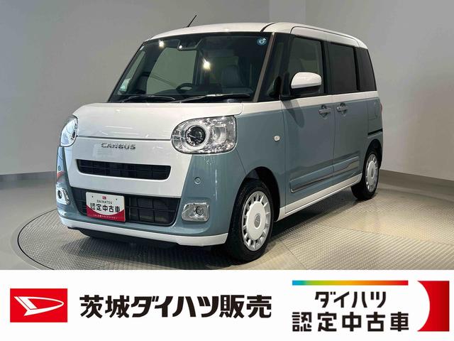 ムーヴキャンバスストライプスGダイハツ認定中古車lCVTl両側電動スライドドアl電動パーキングブレーキlLEDヘッドライトlフォグランプlシートヒーターlオートエアコンlキーフリーシステムlスマートアシストl保証/整備付(茨城県)の中古車