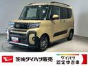ダイハツ認定中古車ｌ両側電動スライドドアｌ電動パーキングブレーキｌＬＥＤヘッドライトｌフォグランプｌシートヒーターｌオートエアコンｌキーフリーシステムｌスマートアシストｌ保証／整備付（茨城県）の中古車