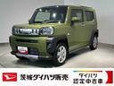 ダイハツ認定中古車ｌ電動パーキングブレーキｌクルーズコントロールｌシートヒーターｌＬＥＤヘッドライトｌキーフリーｌオートエアコンｌコーナーセンサーｌスマートアシストｌ保証／整備付（茨城県）の中古車