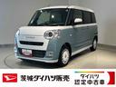 ダイハツ認定中古車ｌＣＶＴｌ両側電動スライドドアｌ電動パーキングブレーキｌＬＥＤヘッドライトｌフォグランプｌシートヒーターｌオートエアコンｌキーフリーシステムｌスマートアシストｌ保証／整備付（茨城県）の中古車
