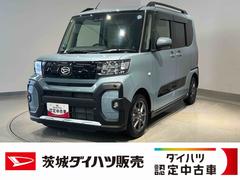  (茨城県)