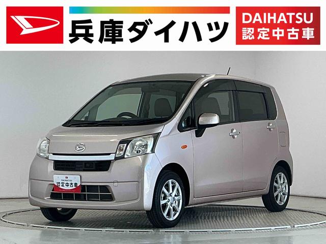 ムーヴX SA 禁煙 ナビTV ドラレコ ETC オートエアコン1年保証 禁煙車 ナビTV ドラレコ ETC Bluetooth プッシュスタート アイドリングストップ 横滑り防止装置 オートライト オートエアコン ドアバイザー 14インチ純正アルミホイール(兵庫県)の中古車