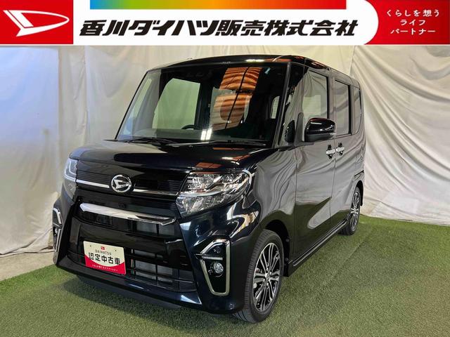 タントカスタムRSバックカメラ キーフリー ステアリングスイッチ 両側パワースライドドア ピラーレス サンシェード 認定中古車 CVT(香川県)の中古車