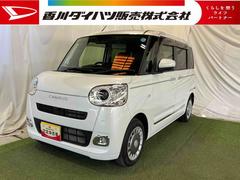 ムーヴキャンバス 中古車 セオリーＧナビ　ＴＶ　Ｂｌｕｅｔｏｏｔｈ　ドラレコ　バックカメラ　キーフリー　シートヒーター　ホッとカップホルダー　ステアリングスイッチ　認定中古車　ＣＶＴ　６６０