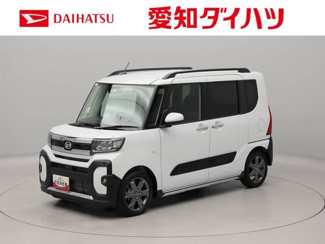 タントファンクロスターボリミテッドワンオーナー ターボ 衝突回避支援ブレーキ 車線逸脱警報 バックカメラ ETC 両側電動スライドドア キーフリー プッシュスタート LEDヘッドランプ アルミホイール アイドリングストップ(愛知県)の中古車