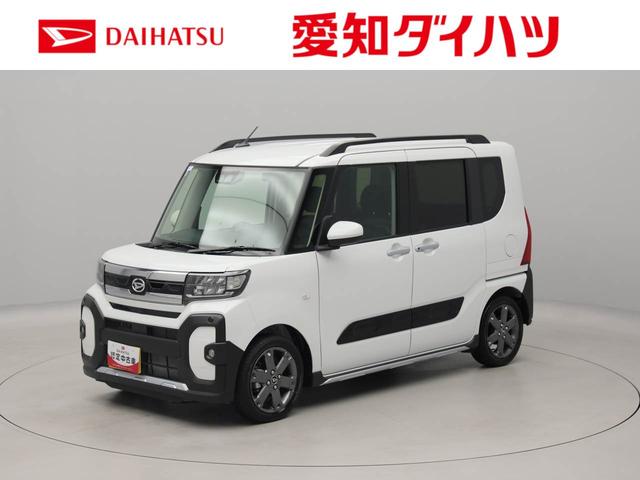 タントファンクロスターボリミテッド ETC両側電動スライドドア アダプティブクルーズコントロール 衝突軽減ブレーキ バックカメラ 電動パーキングブレーキ プッシュボタンスタート 運転席・助手席シートヒーター アルミホイール(愛知県)の中古車