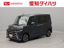 オーディオレス　バックカメラ　ＥＴＣ車載器　両側電動スライドドア　シートヒーター　ＬＥＤヘッドライト　電動パーキング　プッシュスタート　スマートキー（愛知県）の中古車
