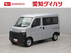 ハイゼットカーゴ 中古車 スペシャルクリーンワンオーナー　衝突回避支援ブレーキ　車線逸脱警報　バックカメラ　ＡＭ／ＦＭラジオチューナー　キーレスエントリー　パワーウインドウ　ＬＥＤヘッドランプ　アイドリングストップ　エアバック　ＡＢＳ　ＣＶＴ