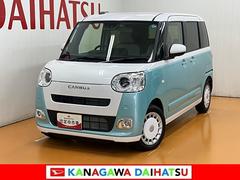  (神奈川県)