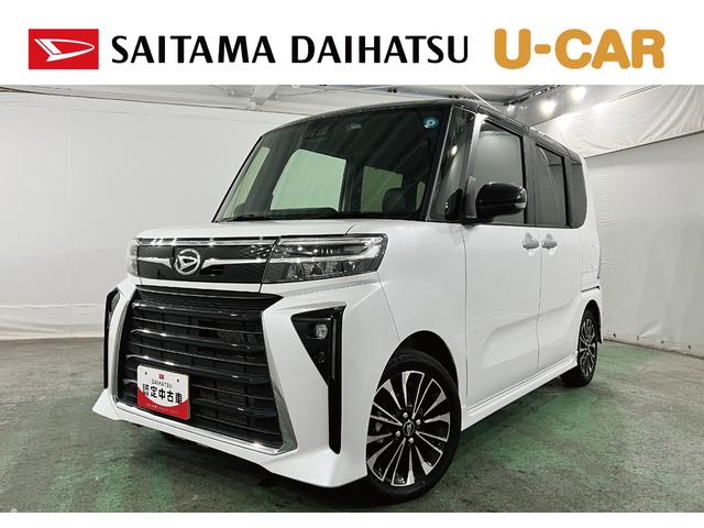 タントカスタムRS 走行13093キロ/ディスプレイOD/ドラレコ1年保証・走行距離無制限 ディスプレイオーディオ バックカメラ サイドエアバック クリアランスソナー オートライト LEDヘッドライト シートヒーター 両側電動スライドドア(埼玉県)の中古車