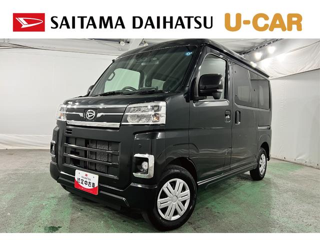 アトレーRS 走行8034キロ/ディスプレイOD/バックカメラ一年保証・走行距離無制限 ディスプレイオーディオ Bluetooth バックカメラ ドラレコ ETC クリアランスソナー LEDヘッドライト 両側電動スライドドア(埼玉県)の中古車