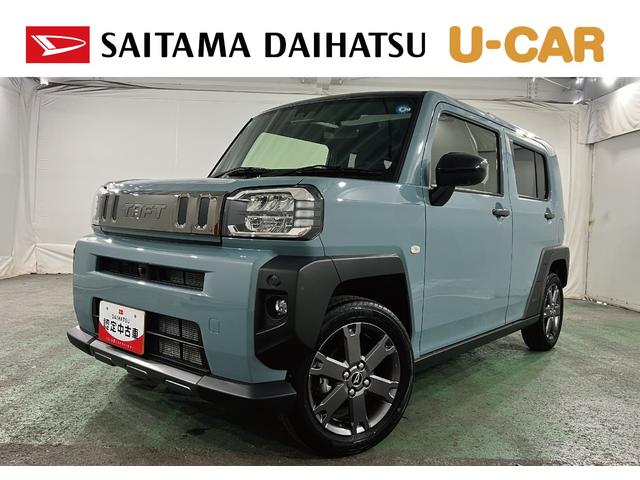 タフトＧ　ダーククロムベンチャー　走行２３３２キロ／社用車１年保証・走行距離無制限　サイドエアバック　クリアランスソナー　オートマチックハイビーム　オートライト　ＬＥＤヘッドライト　シートヒーター（埼玉県）の中古車