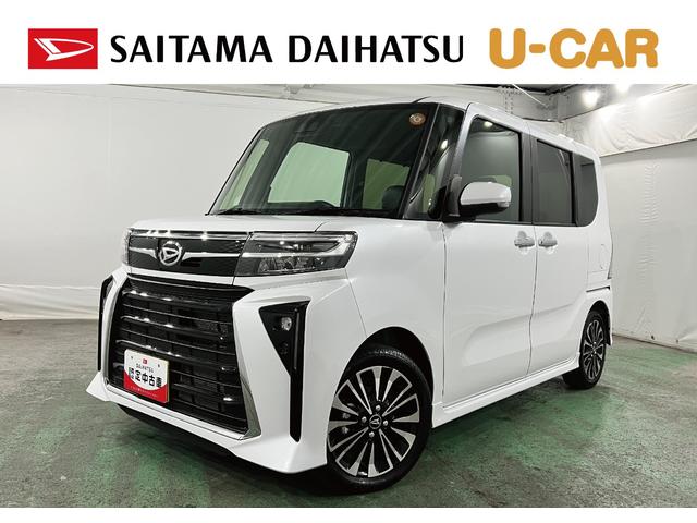 タントカスタムRS 走行5970キロ/LEDヘッドランプ/マット1年保証距離無制限 走行距離5970キロ 純正マット サイドエアバッグ LEDヘッドランプ アイドリングストップ シートヒーター 両側電動スライドドア オート格納式ドアミラー 電動パーキングブレーキ(埼玉県)の中古車