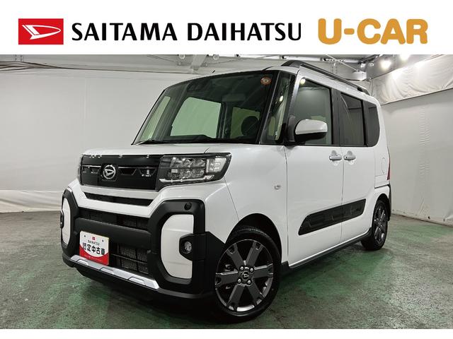 タントファンクロスターボリミテッド　走行２１３３８キロ／社用車１年保証・走行距離無制限　サイドエアバック　クリアランスソナー　オートマチックハイビーム　オートライト　ＬＥＤヘッドライト　ベンチシート　シートヒーター　両側電動スライドドア（埼玉県）の中古車