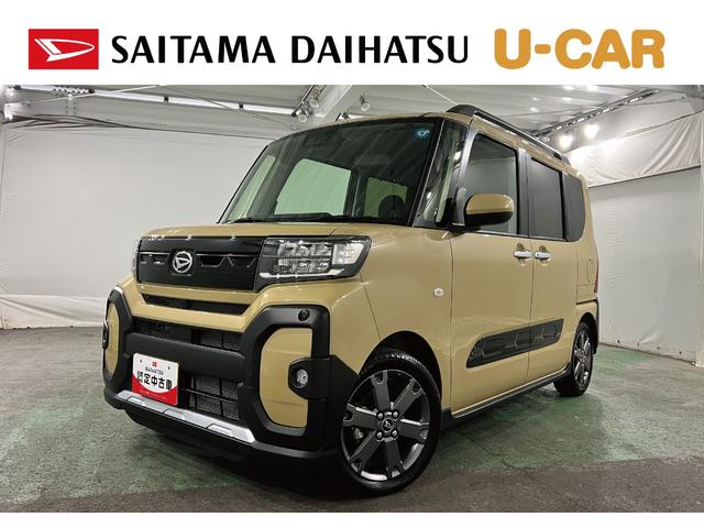 タントファンクロスターボリミテッド　走行１７５キロ／純正９型ＤＡ１年保証距離無制限　走行１７５キロ　純正ディスプレイオーディオ　バックカメラ　ブルートゥース　マット　サイドエアバッグ　ＬＥＤヘッドランプ　アイドリングストップ　シートヒーター　両側電動スライドドア（埼玉県）の中古車