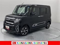  (神奈川県)
