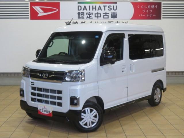 アトレーRS(宮崎県)の中古車