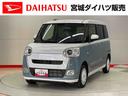 （宮城県）の中古車