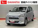 （宮城県）の中古車