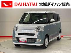 ムーヴキャンバス 中古車 ストライプスＧ