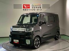 ウェイク 中古車 ＧターボＶＳ　ＳＡＩＩＩ