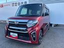 ナビ　ドラレコ　ＥＴＣ　ワンオーナー車　走行１４０００Ｋｍ（広島県）の中古車