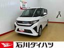 走行無制限１年保証　４ＷＤ　純正７インチナビ　バックカメラ　衝突回避支援ブレーキ　コーナーセンサー　助手席側パワースライドドア　ＬＥＤヘッドライト　オートライト　ＵＳＢ（石川県）の中古車