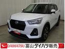 パノラマカメラ　衝突軽減Ｂ　バックカメラ付　メモリナビ　レーンアシスト　ナビＴＶ　ブルートゥース　ＥＴＣ車載器　ＬＥＤヘッドランプ　アルミホイール　ドラレコ　オートライト　盗難防止装置　キーフリー（富山県）の中古車