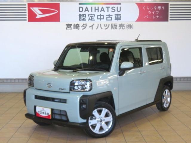タフトG(宮崎県)の中古車