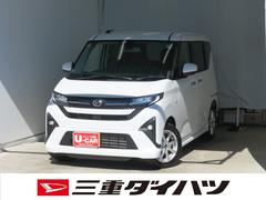  (三重県)