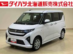  (北海道)