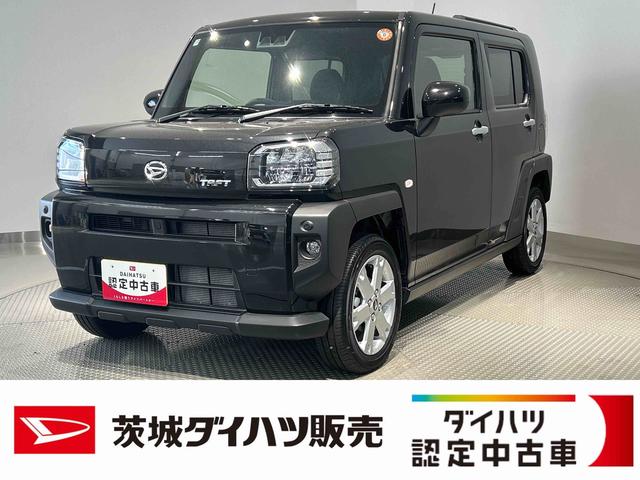 タフトGダイハツ認定中古車lCVTl電動パーキングブレーキlクルーズコントロールlシートヒーターlLEDヘッドライトlキーフリーlオートエアコンlコーナーセンサーlスマートアシストl保証/整備付(茨城県)の中古車