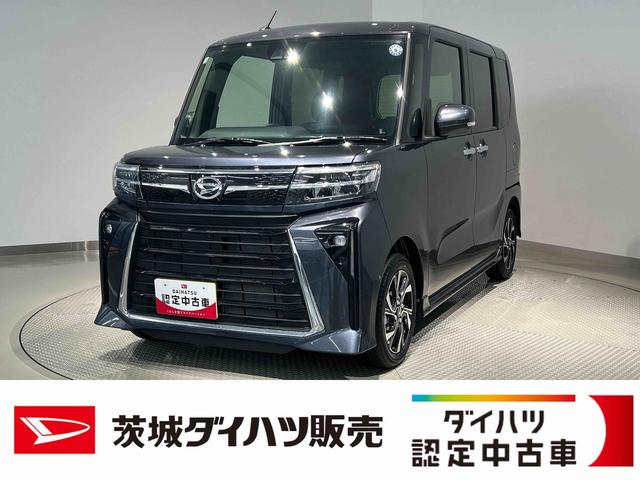 タントカスタムXリミテッドダイハツ認定中古車lクルーズコントロールlETCl両側電動スライドドアl電動パーキングブレーキlLEDヘッドライトlシートヒーターlコーナーセンサーlスマートアシストl保証/整備付(茨城県)の中古車