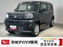 ダイハツ認定中古車ｌＣＶＴｌ電動パーキングブレーキｌクルーズコントロールｌシートヒーターｌＬＥＤヘッドライトｌキーフリーｌオートエアコンｌコーナーセンサーｌスマートアシストｌ保証／整備付（茨城県）の中古車
