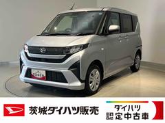 (茨城県)