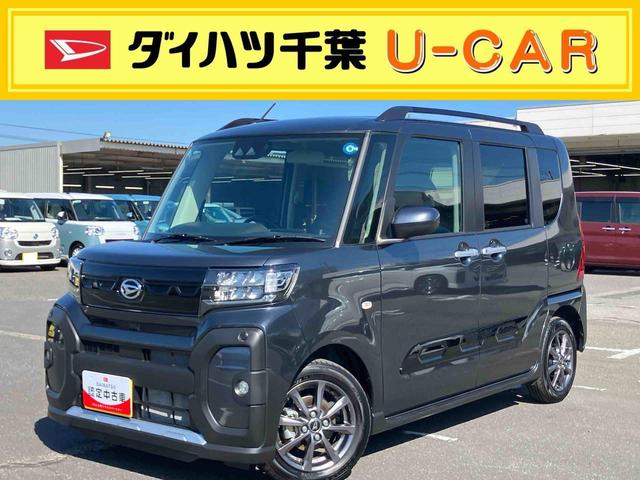 タントファンクロスリミテッド9型DPA/TV/USB/BT バックカメラ ETC 自動追従クルコン ルーフレール 両側電動スライドドア LEDヘッドライト オートライト シートヒーター コーナーセンサー アルミホイール(千葉県)の中古車