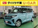 スマアシ　ダイハツ予防安全機能　左側電動スライドドア　オートライト　オートハイビーム　マニュアルレベリング機能付ＬＥＤヘッドライト　前後コーナーセンサー　プッシュエンジンスタート　アイドリングストップ（千葉県）の中古車