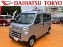 保証　新車保証・まごころ保証　１年間・走行距離無制限付き・７インチナビ装備・スマートアシスト装備両ドアスライド・スマートアシスト装備（東京都）の中古車
