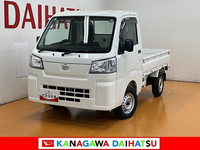 ハイゼットトラックスタンダード三方開 ラジオ エアコン 光軸調整ダイヤル コーナーセンサー アイドリングストップ 横滑り防止機能 誤発進抑制機能 アクセサリーソケット(神奈川県)の中古車