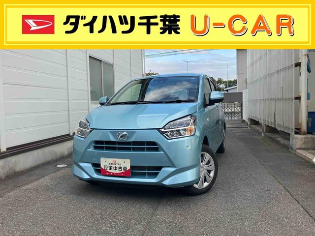 ミライースＸ　ＳＡIIIＬＥＤヘッドランプ　オートライト　ＡＨＢ　前後コーナーセンサー　電動格納ドアミラー　スモークガラス　デジタルメーター　サイドレバー式駐車ブレーキ　キーレスエントリー　スマートアシスト（千葉県）の中古車