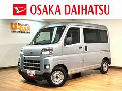 ハイゼットカーゴ 中古車 ＤＸ　Ｒ５年式／ＣＤ／ＥＴＣ／社外ドラレコ／走行２．８万ｋｍスマートアシスト　ＬＥＤヘッドライト／フォグ　ＡＵＸ入力端子付きＣＤチューナー　ＥＴＣ　マニュアルエアコン　キーレスエントリー　社外ドラレコ　コーナーセンサー