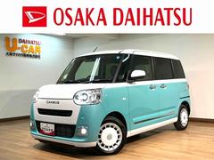ムーヴキャンバス 中古車 ストライプスＧターボ　Ｒ８年式／ＡＣＣ／バックカメラ対応走行無制限１年保証　両側電動スライドドア　アダプティブクルーズコントロール　前後コーナーセンサー　前席シートヒーター　ホッとカップホルダー　オートマチックハイビーム　ＬＥＤヘッドライト　スマートキー