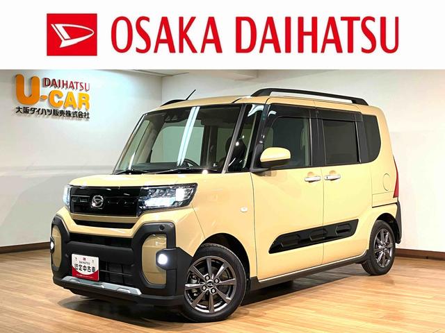 タントファンクロス　９インチディスプレイオーディオ　ＥＴＣ９インチディスプレイオーディオ・バックカメラ・ＥＴＣ車載器・両側電動スライドドア・電動パーキング・シートヒーター・ＬＥＤヘッドライト・ＬＥＤフォグライト・衝突回避支援ブレーキ・誤発進抑制機能（大阪府）の中古車