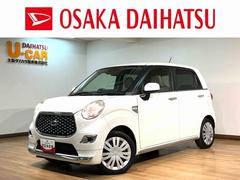 キャスト 中古車 スタイルＸ　リミテッド　ＳＡＩＩＩ／認定中古車／１年保証／１年間走行距離無制限保証　車検整備付　フルセグナビ　バックカメラ　ＥＴＣ　キーフリー　オートエアコン　オートハイビーム　１５インチフルホイールキャップ　ハロゲンヘッドライト