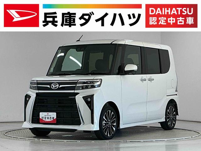 タントカスタムRS 両側電動スライドドア 前後コーナーセンサー走行無制限1年保証 両側電動スライドドア 前後コーナーセンサー 前席シートヒーター オートハイビーム LEDヘッドライト プッシュスタート オートブレーキホールド 15インチ純正アルミホイール(兵庫県)の中古車