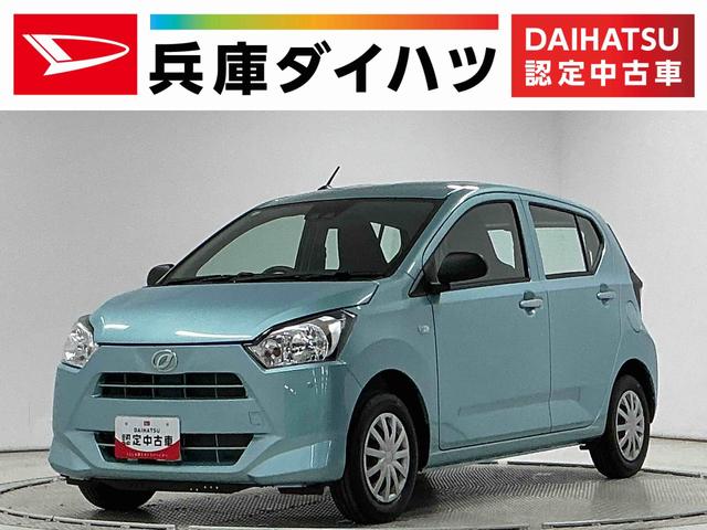 ミライースL SAIII コーナーセンサー 衝突回避支援ブレーキ1年保証 コーナーセンサー 衝突回避支援ブレーキ オートハイビーム 横滑り防止装置 アイドリングストップ キーレスエントリー レーンアシスト オートライト ヘッドライトレベライザー UVカットガラス(兵庫県)の中古車