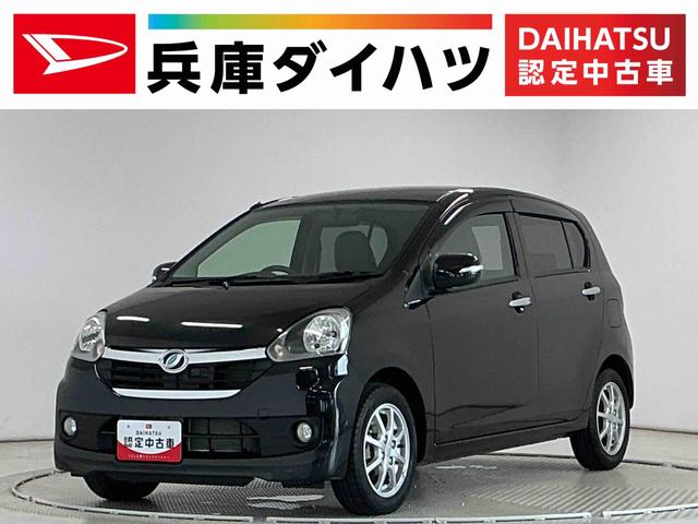 ミライースG SA CDオーディオ プッシュスタート サイドエアバック1年保証 CDオーディオ プッシュスタート アイドリングストップ 横滑り防止装置 オートエアコン ドアバイザー ヘッドライトレベライザー 電動格納ミラー サイドエアバック 14インチ純正アルミホイール(兵庫県)の中古車